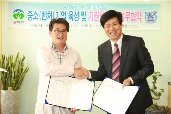 유종필 관악구청장(왼쪽)과 이우일 서울대공과대학장이 총 10개항에 이르는 협력 사항에 대해 서명을 했다.