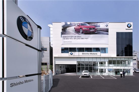 BMW, 서울 독산동에 서비스센터 개설