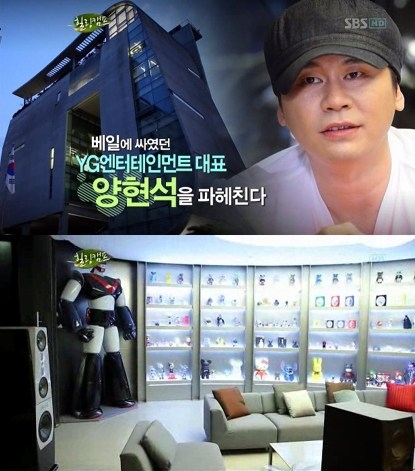 YG 사장실 (사진: SBS '힐링캠프, 기쁘지 아니한가')