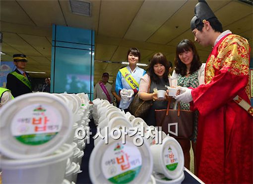 [포토] 주먹밥 먹고 출근하세요