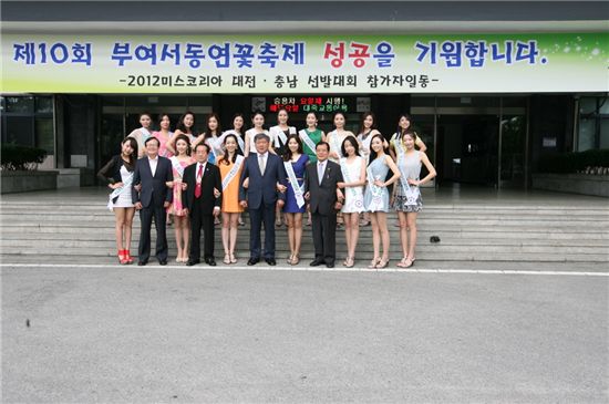 부여군청 찾은 18명의 ‘젊은 미녀’들