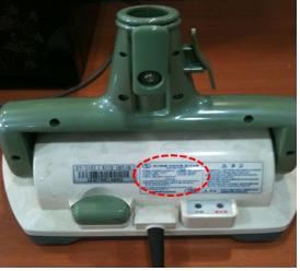 ▲그림에서와 같이 전기용품안전인증표시사항에 모델명이 HS-5600G 제조일자 '07/8'로 표시되어있는 경우, 2007년 8월 제조된 HS-5000계열의 모델 제품이므로 누전차단관련 사전점검서비스 대상임.
