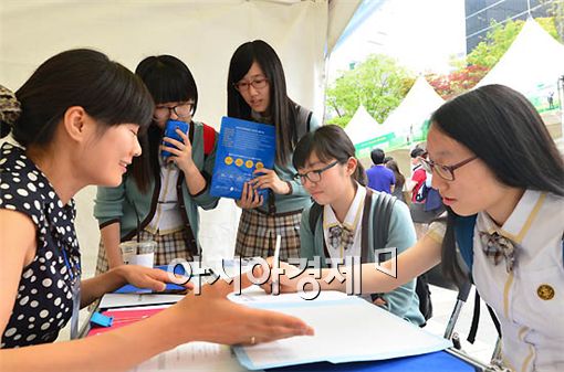 [포토] 요즘은 고졸취업이 트렌드