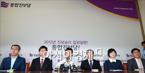 [포토] 통합진보당 비례대표 사퇴 거부자 출당 조치 논의