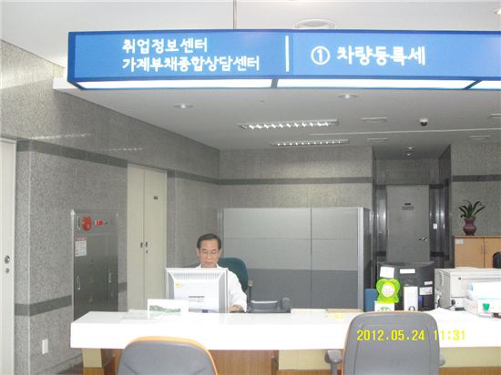 서울시, 자치구 가계부채상담센터 가동
