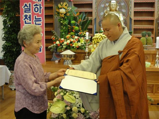박정희(왼쪽) 할머니의 '부지 희사 기증식' 모습