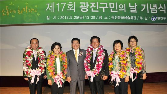김기동 광진구청장이 광진구민대상 수상자들과 함께 기념사진을 찍었다.