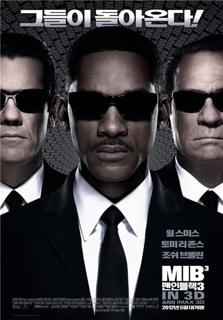 Poster of "Men in Black 3" [All That Cinema]