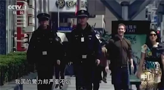 ◆길을 걸어가는 공안 우측 뒤편으로 저커버그와 챈 커플의 모습이 보인다(출처=유뷰브)