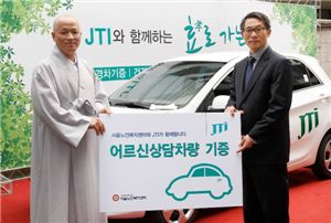 JTI코리아, 노인복지센터에 '어르신 상담센터 차량' 기부