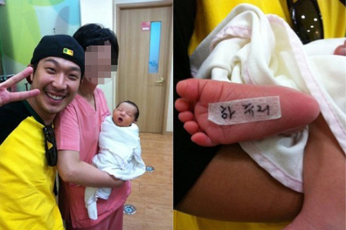 하하 조카 공개, 행복에 미소 "훈훈해"