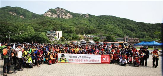 ▲아웃도어 브랜드 밀레가 지난 25일 엄홍길 대장과 함께 한국의 명산을 등반하는 '국립공원 16좌 원정 프로젝트'의 첫번째 코스로 계룡산 등반을 진행했다.