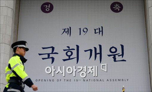 완전 딴판의 여의도..東 "주가폭락 패닉" 西 "개원않고 자리비워"