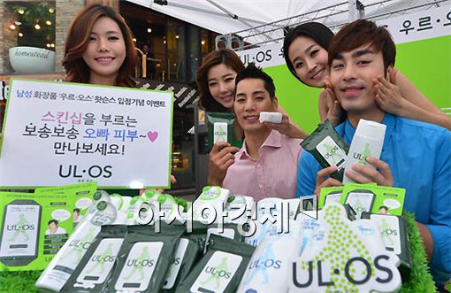 [포토] 여름에도 산뜻한 남성 피부 비결