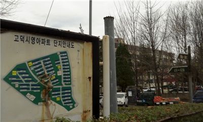 지난 29일 제11차 건축위원회를 통해 재건축 정비사업 변경계획안이 통과된 고덕시영 아파트 일대 . / 
