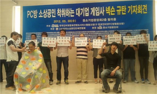 PC방-넥슨 갈등..정부·정치권까지 '파장'