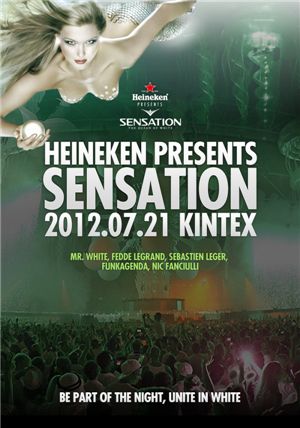 하이네켄, 댄스 뮤직 페스티벌 '센세이션' 티켓 매진