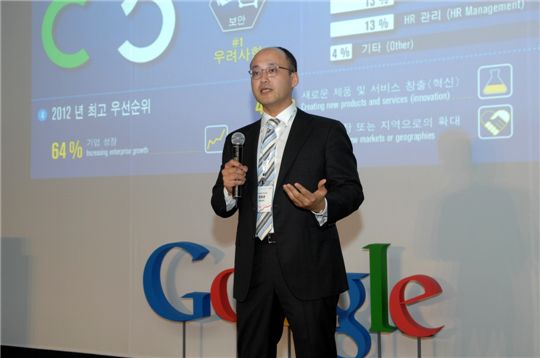 염동훈 구글코리아 대표