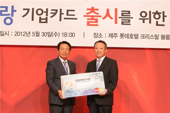 노희찬 한국섬유산업연합회 회장(왼쪽)이 장학기금조성을 위한 섬산련 제휴 기업카드를 출시를 위한 업무협약을 체결했다.