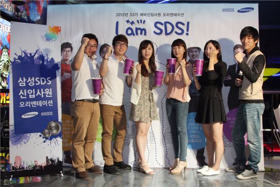 삼성SDS 예비신입사원들이 31일 코엑스 메가박스에서 진행된 오리엔테이션에서 힘차게 화이팅하고 있는 모습.