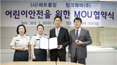 농협목우촌 캔제품 축산 본고장 뉴질랜드 수출길 활짝 