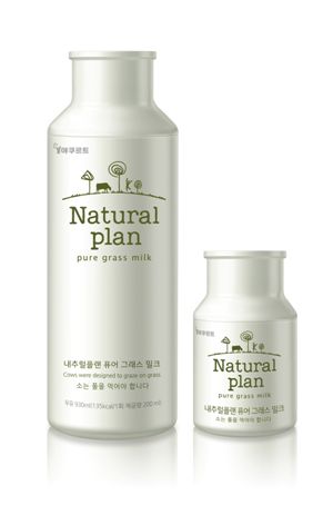 '한정판 우유'가 나왔다고..