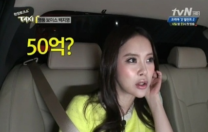 백지영 100억 수익 (출처: tvN '현장토크쇼 택시')