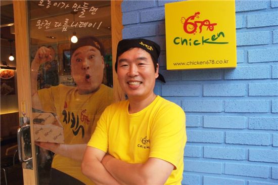 주유소 소장, 닭 팔아 월 매출 '7500만원' 