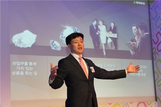 김신 현대證 사장, "품질경영 추구하겠다"