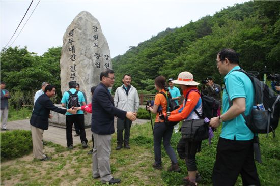 한라그룹, 창립 50주년 백두대간 종주