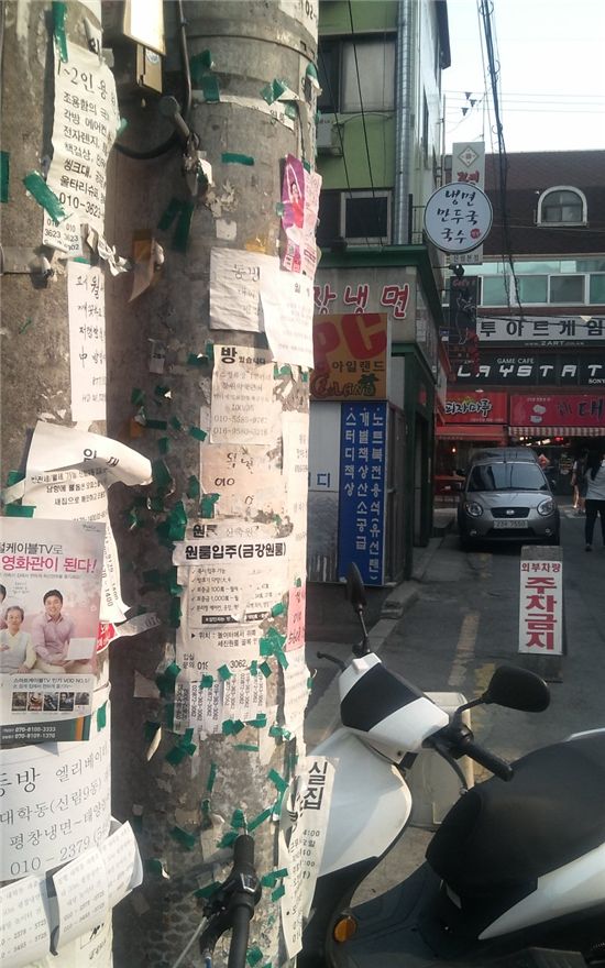 "너무 비싼 서울에 단돈 '월 19만원' 집이?"