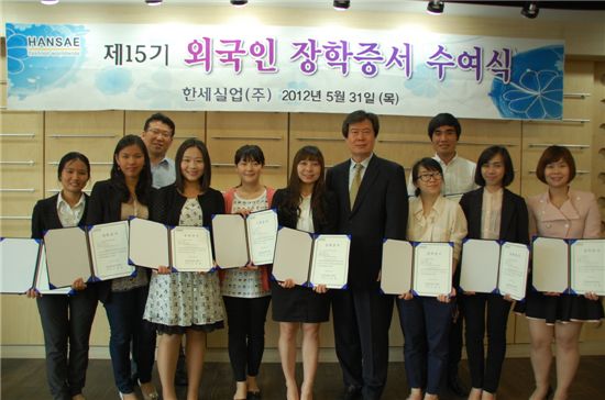 이용백 한세실업 대표(오른쪽 다섯번째)가 외국인 유학생에게 장학금을 수여했다.