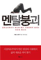 [BOOK]6월 둘쨋주 신간소개 