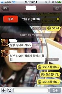 카카오톡이 마침내 베타 테스트란 이름으로 음성통화 기능인 '보이스톡' 서비스 제공에 나선다. 이통사 반발이 예상된다.