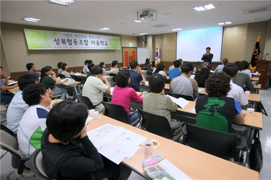 김영배 성북구청장이 5월31일 성북구 평생학습관에서 열린 ‘성북협동조합 마을학교’ 개강식에 참석, 인사말을 했다.