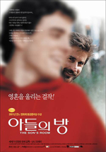 임상수│칸이 사랑한 감독들의 영화