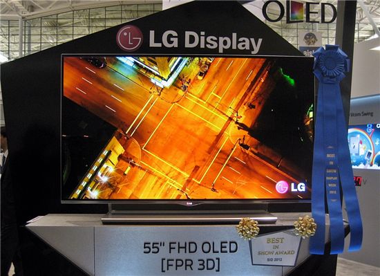 LG디스플레이는 미국 보스턴 컨벤션 센터에서 개최된 ‘SID(국제  정보디스플레이 학회) 2012 전시회’에서 55인치 Full HD 3D OLED TV용 패널(사진)이 Best in Show로 선정됐다고 7일 밝혔다.