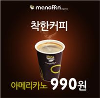 반짝 할인? NO! 외식업계, 365일 내내 '착한 가격'