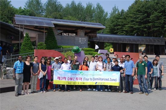 강남구 거주 외국인 비무장지대(DMZ) 투어 