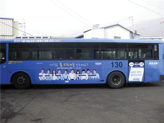 디아지오 버스광고 차량 모습.