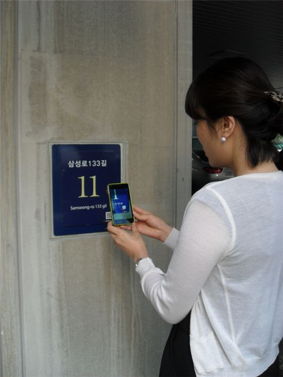 강남구 오피스 정보가 내 손안에...