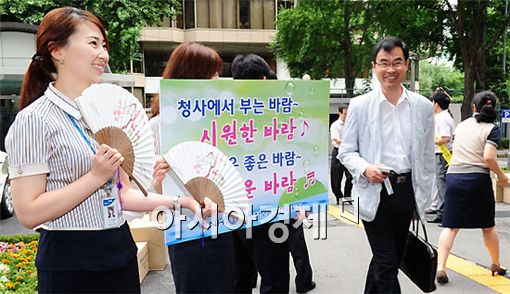 [포토] 청사에서 부는 시원한 바람