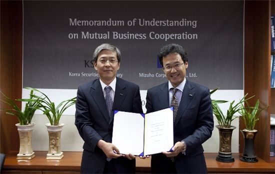 예탁결제원, 日 미즈호코퍼레이트 은행과 MOU 체결