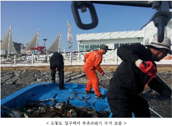 여수엑스포에 쓰레기가 이만큼이나?