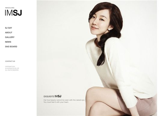 Actress Lim Soo-jung's official website 