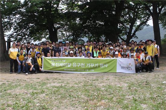 웅진케미칼 직원들이 창립 40주년 기념해 봉사활동을 펼쳤다.