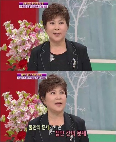 (출처 : KBS2 방송캡쳐)