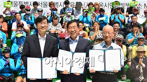 [포토] 서울시, 햇빛도시 체결식 가져