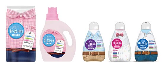 LG생활건강, 신규 세탁세제 ‘한·입세제’ 출시