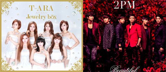 T-ara (left) and 2PM (right) [Core Contents Media/JYP Entertainment]